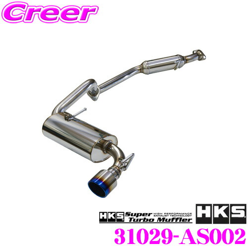 車用マフラー HKS jb23」の人気商品一覧 | 安い商品を通販サイトから