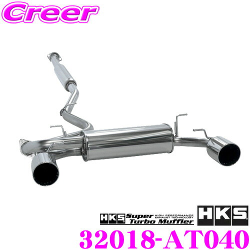 楽天市場】HKS リーガマックスプレミアム エキゾースト マフラー