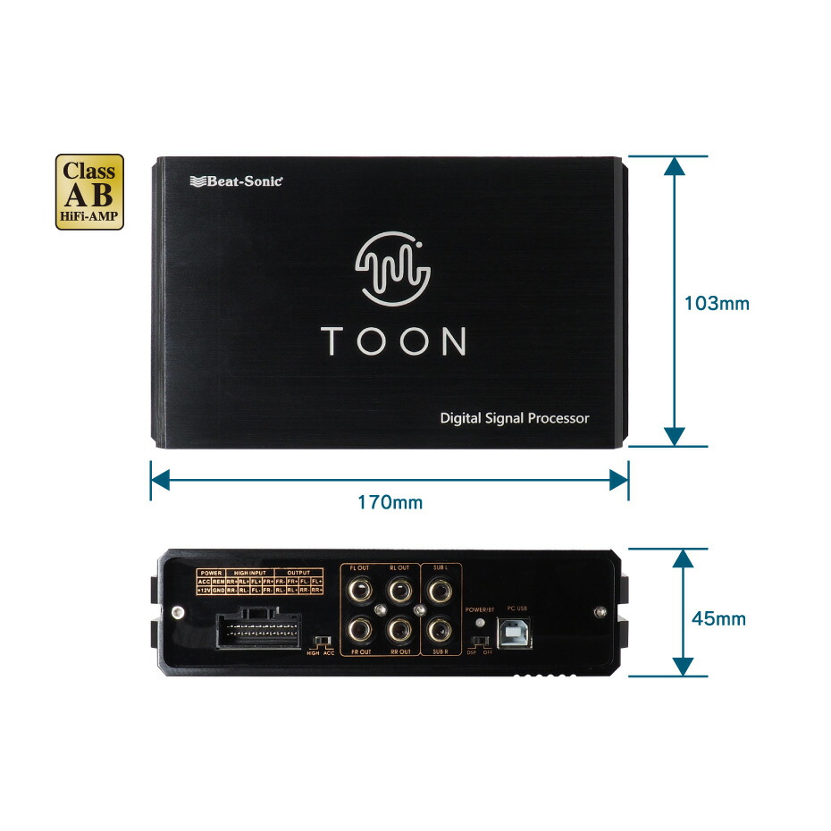楽天市場】ビートソニック DSP-T302 DSP機能付きアンプ 90系 ノア