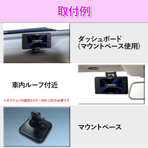楽天市場】セルスター AR-38LC + OBDIIアダプター RO-117 セット GPS
