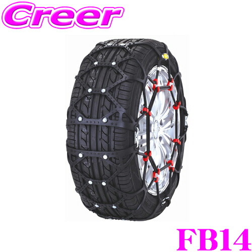 KONIG 金属チェーン最高峰KONIG102！ 235/45-18 245/45-17 215/65-16