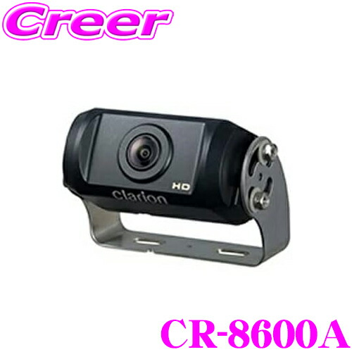 楽天市場】【当店全品P2倍以上！3/1 限定】クラリオン CR-8600A HD