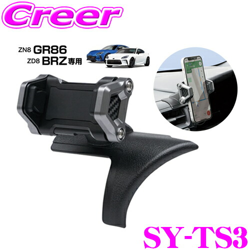yac-sy-ts3.jpg
