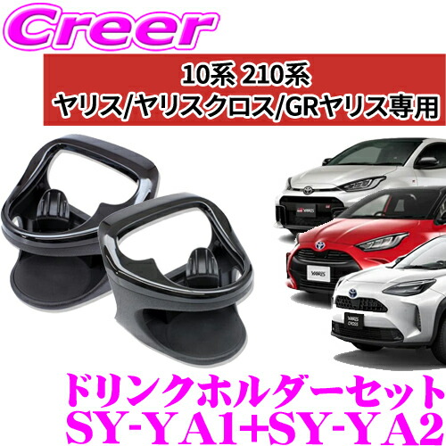 楽天市場】【当店全品P2倍以上！3/1 限定】【正規品】ヤック ドリンク