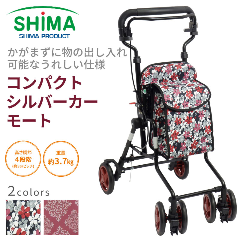 楽天市場】【 24時間限定 ポイント10倍 】 【メーカー1年保証