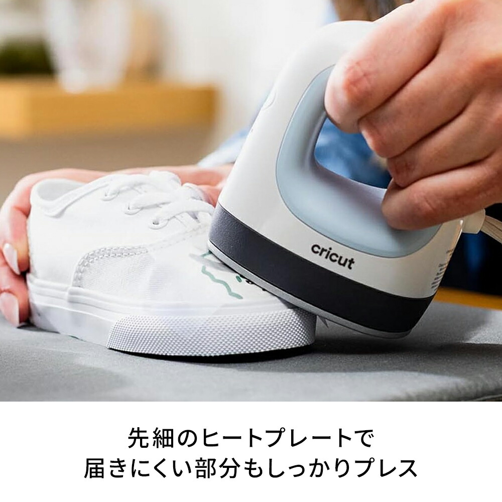 楽天市場】Cricut EasyPress Mini コンパクト アイロンプレス 3段階