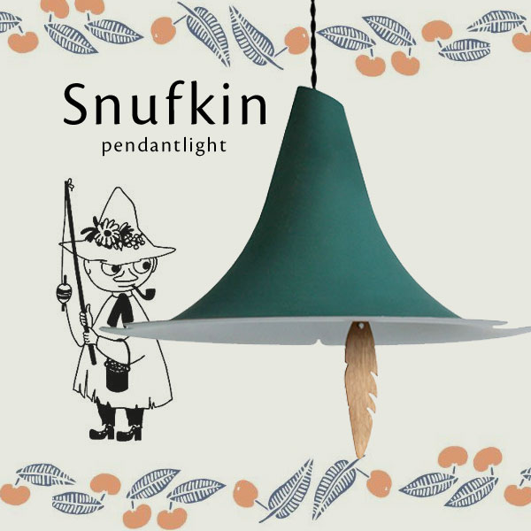 楽天市場】ペンダントライト 北欧 【 Snufkin 】 1灯 スナフキン