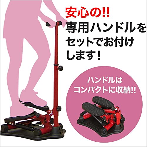 楽天市場】ショップジャパン 【公式】 健康ステッパー ナイスデイ+専用