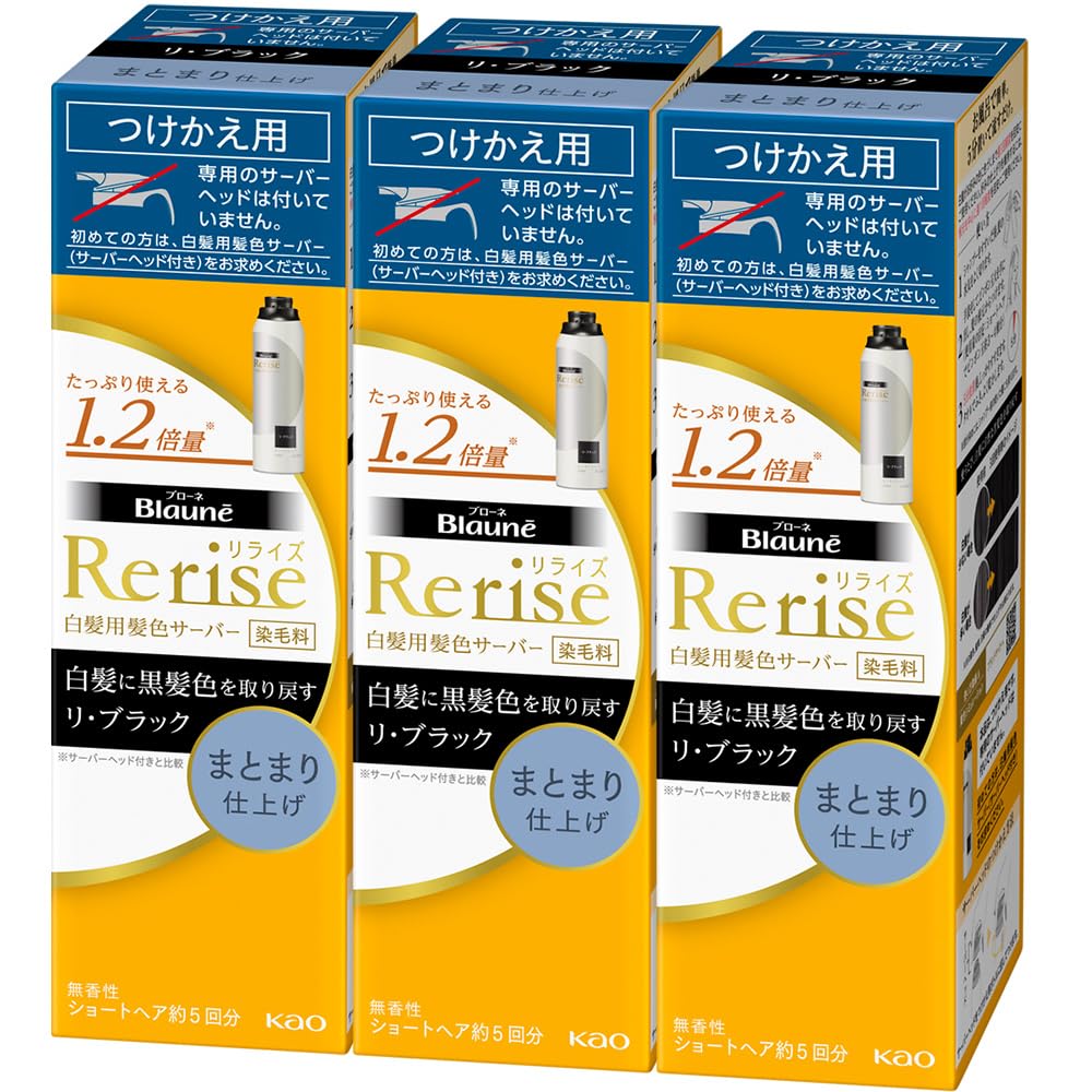 リライズ ヘアカラー 3個」の人気商品一覧 | 安い商品を通販サイトから