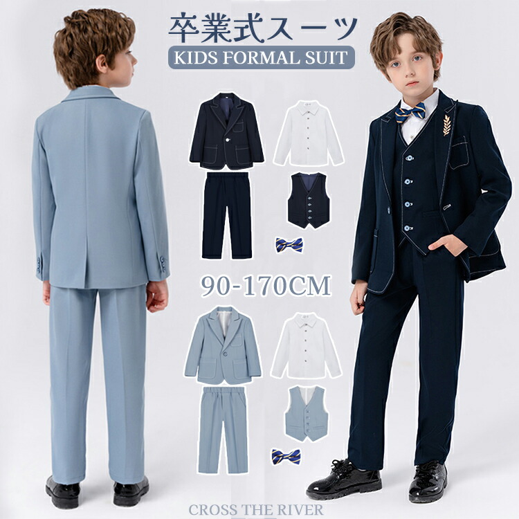 楽天市場】ピアノ 発表会 フォーマルスーツ 入学式 スーツ 男の子 卒業