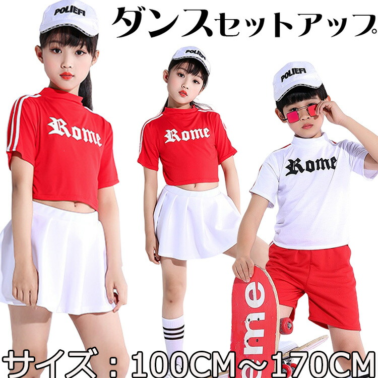 楽天市場】キッズ ダンス衣装 セットアップ 赤 チアガール へそ出し