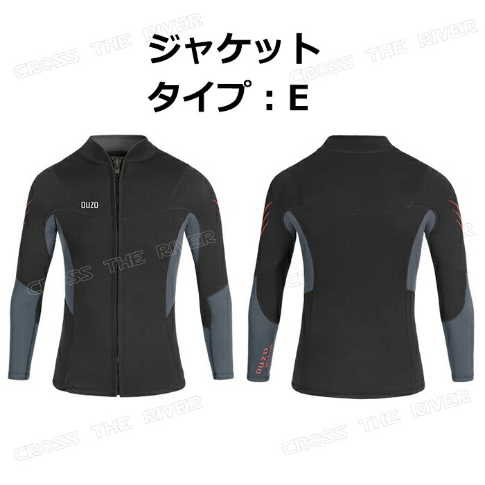 楽天市場】ダイビングスーツ メンズ セパレート ウェットスーツ 3mm