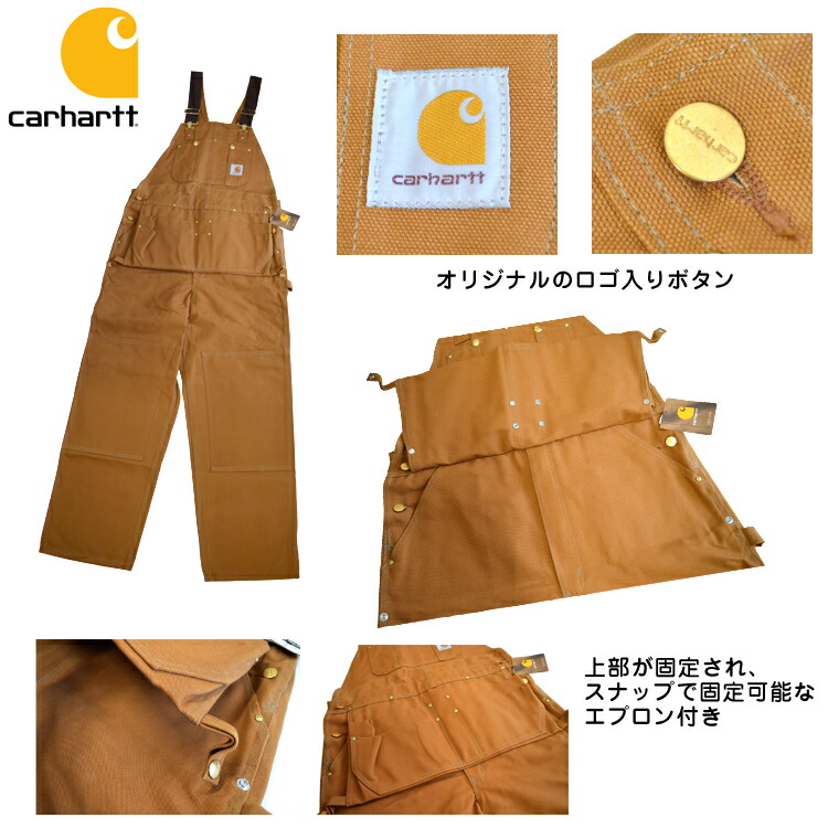 楽天市場】【Carhartt】カーハート R28 ダック カーペンター ビブ