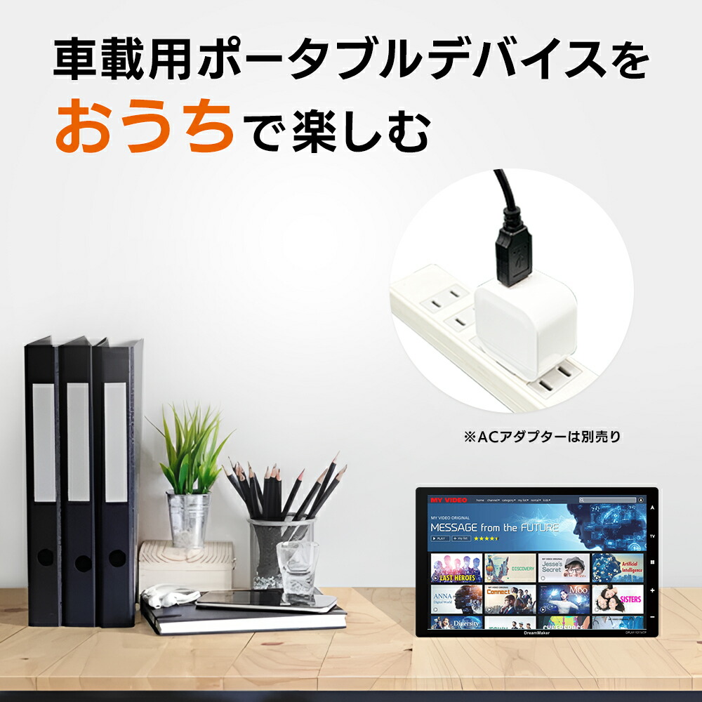 楽天市場】車載 ポータブル機器用 USB電源 ケーブル 約1.3m シガー