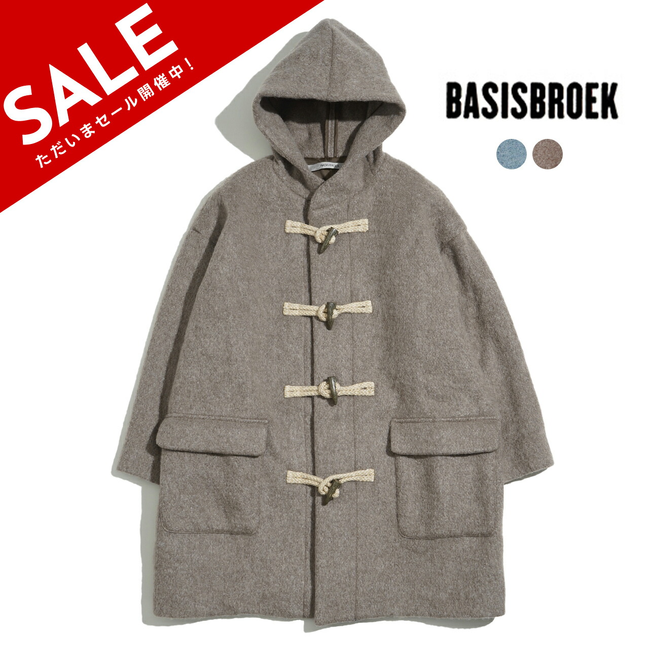 楽天市場】【アウトレット！30%OFF】バージスブルック BASISBROEK