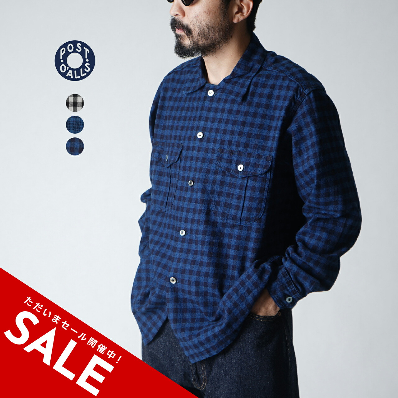 楽天市場】【SALE！50%OFF】ポストオーバーオールズ POST O'ALLS