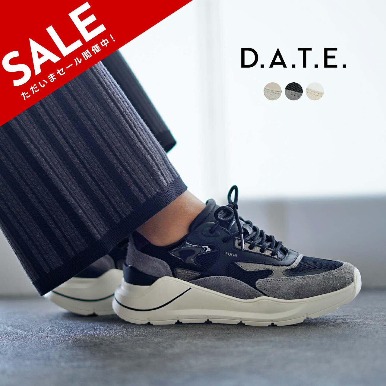 楽天市場】【SALE！50%OFF】デイト D.A.T.E フーガ ヘアリー FUGA