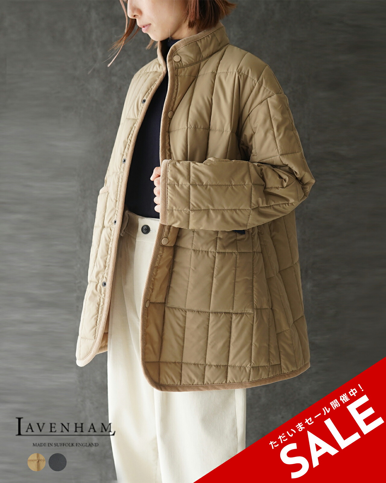 楽天市場】【SALE！20%OFF】ラベンハム LAVENHAM Aライン ミック