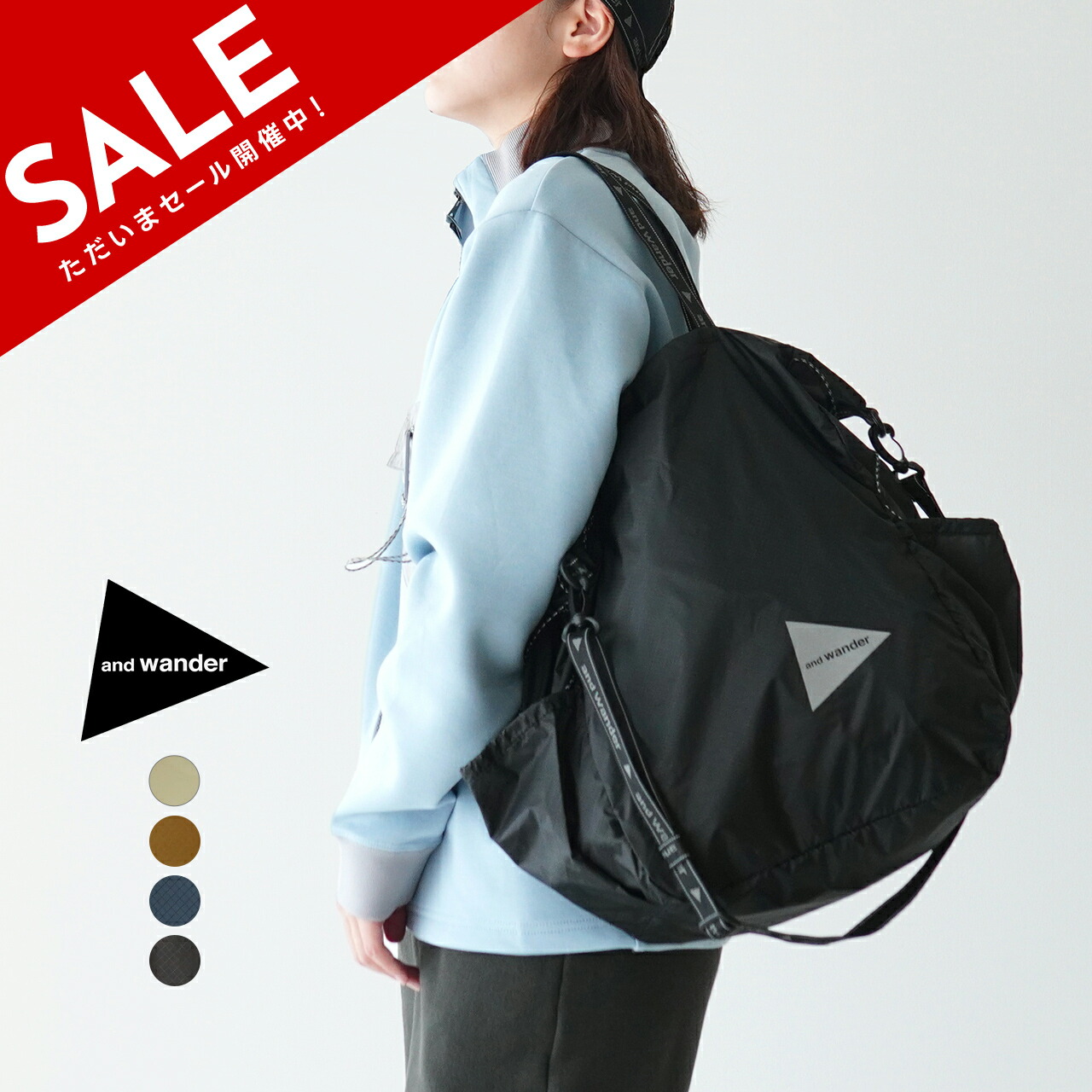 楽天市場】【SALE！20%OFF】アンドワンダー and wander シル トート