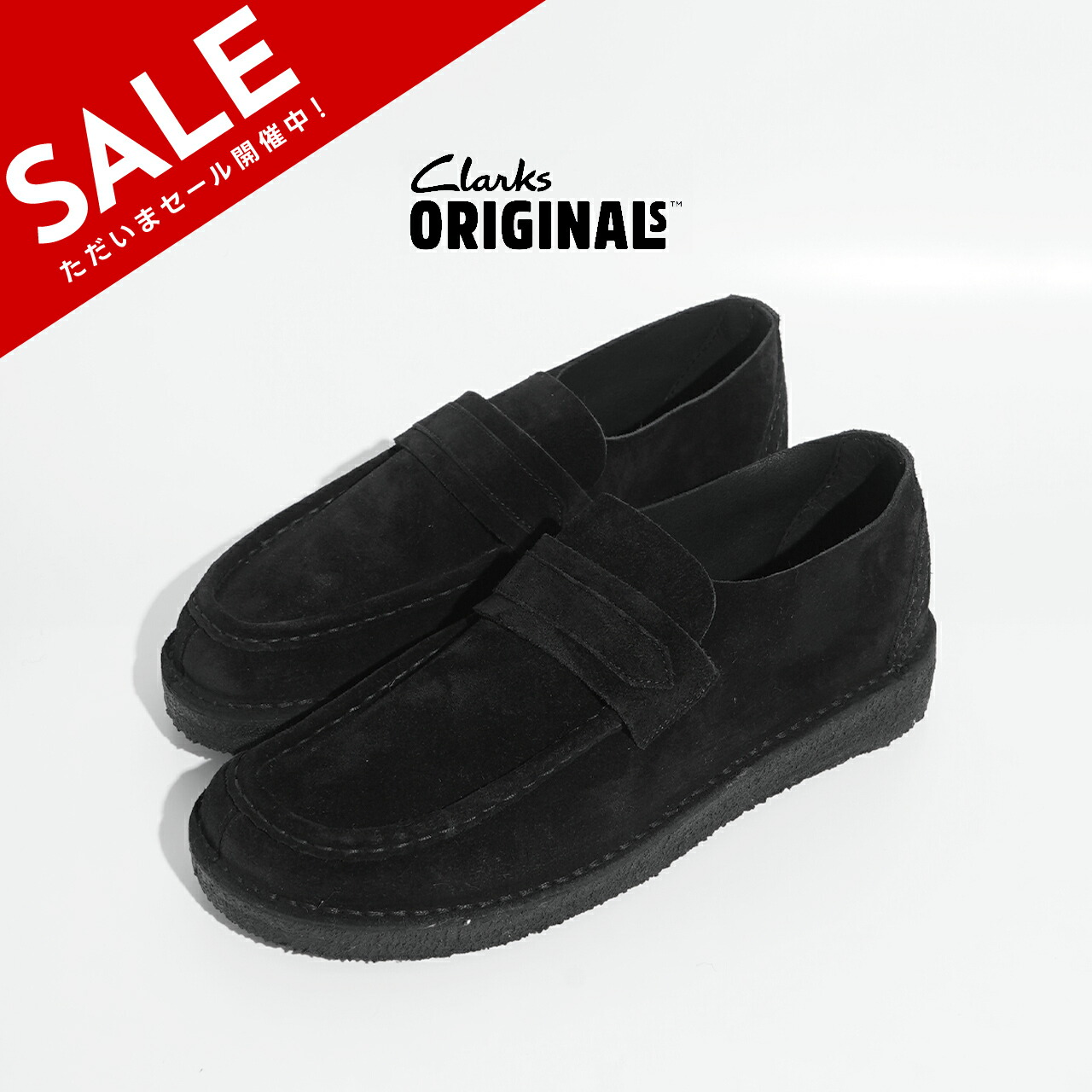 楽天市場】【SALE！20%OFF】クラークス Clarks ノマド ローファー