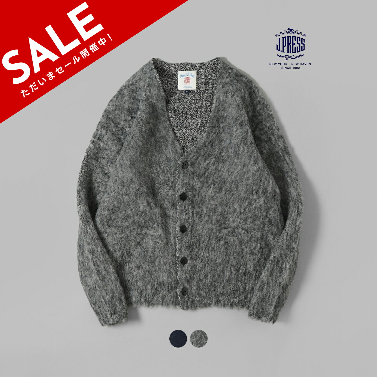 楽天市場】【SALE！50%OFF】ジェイプレス オリジナルズ J.PRESS