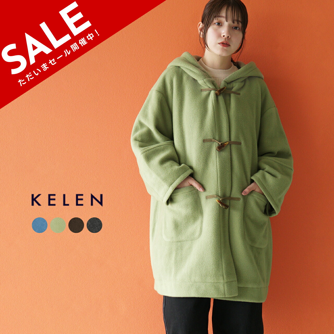 楽天市場】【SALE！50%OFF】ケレン KELEN ダッフルコート レディース