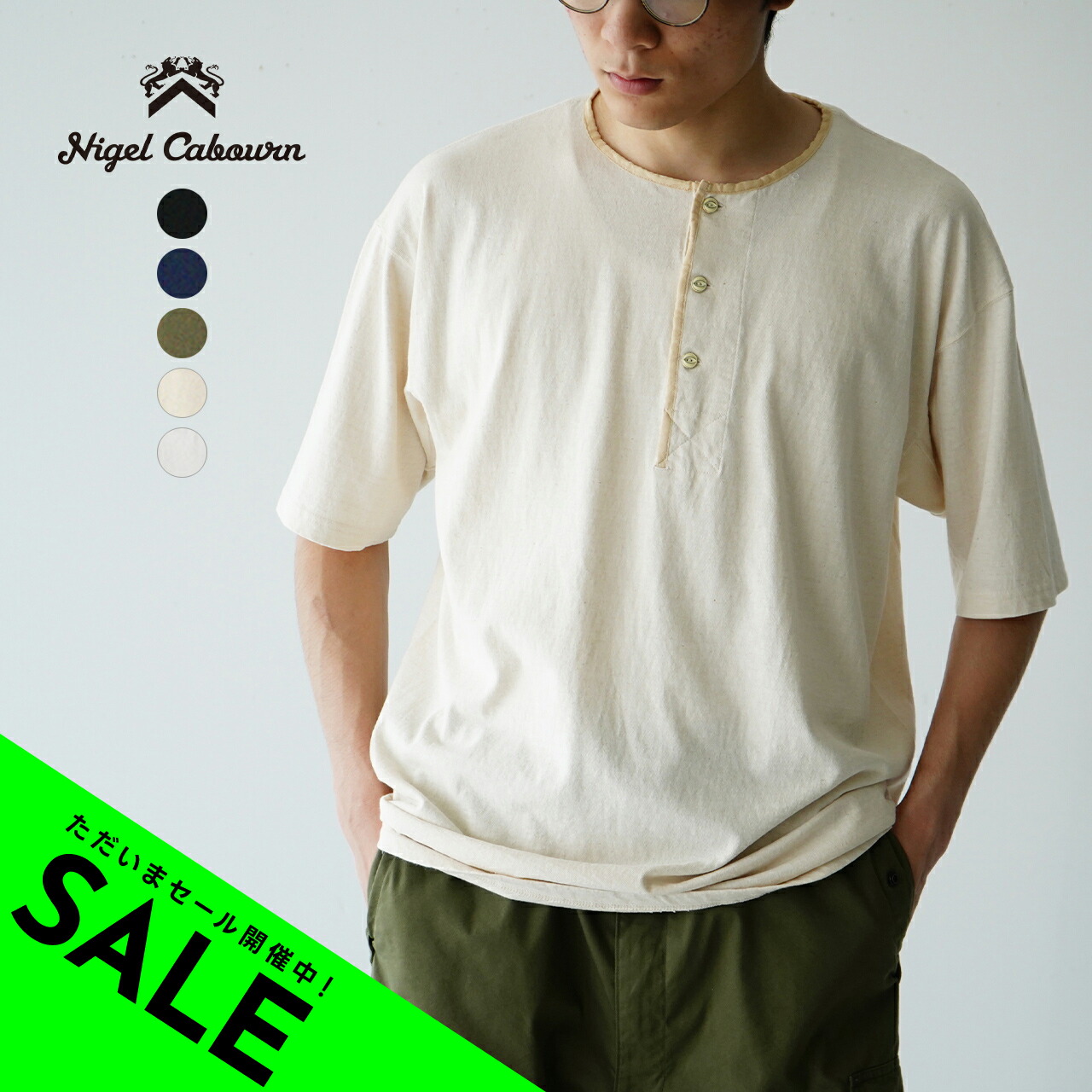 楽天市場】【SALE！50%OFF】ナイジェル・ケーボン Nigel Cabourn 50s