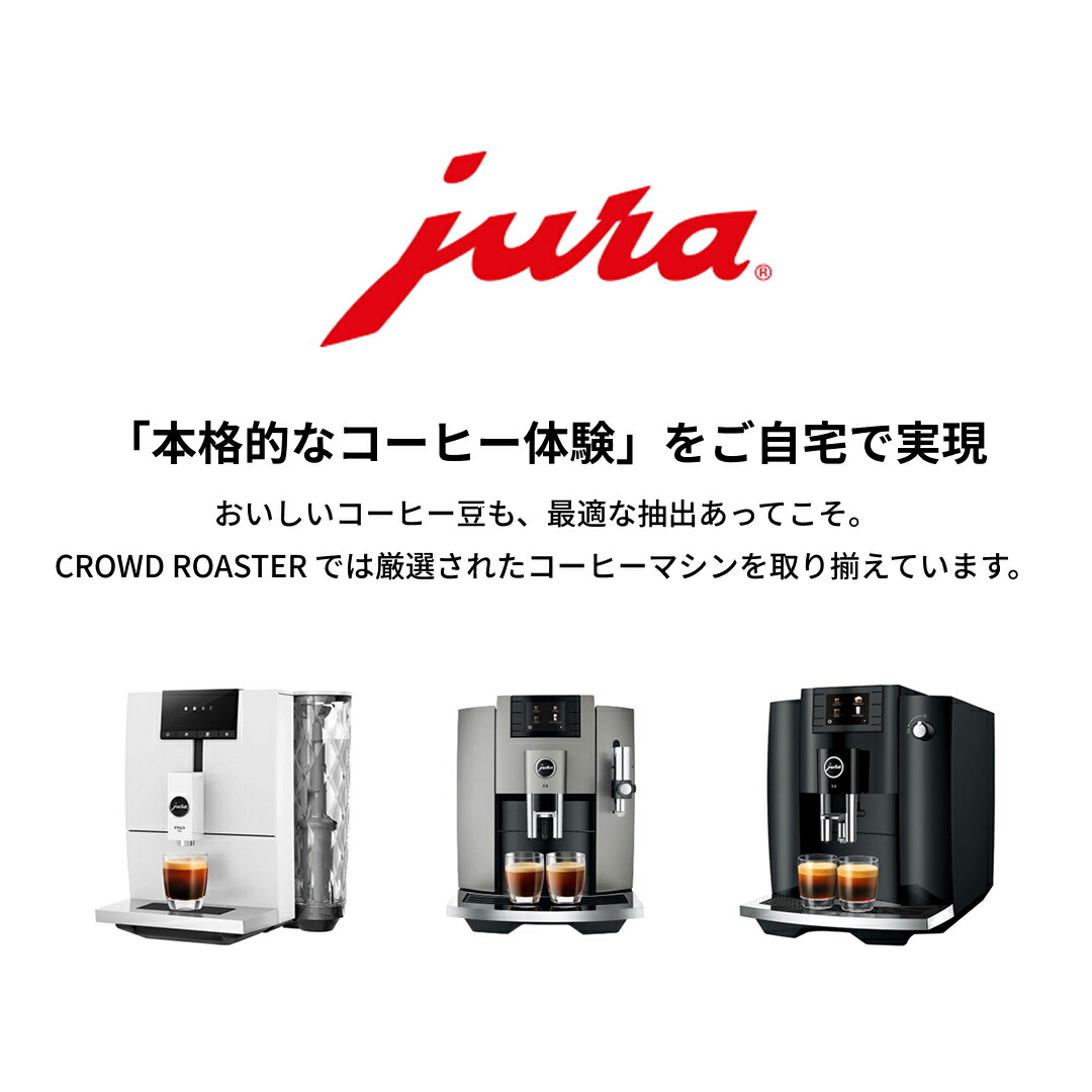 楽天市場】豆プレゼント コーヒーメーカー 全自動コーヒーメーカー