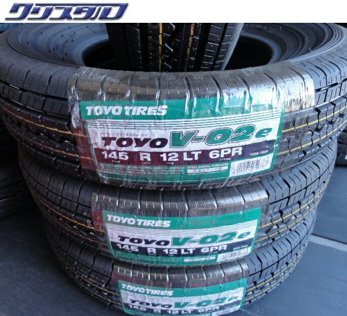 楽天市場】145r12 6pr v02の通販