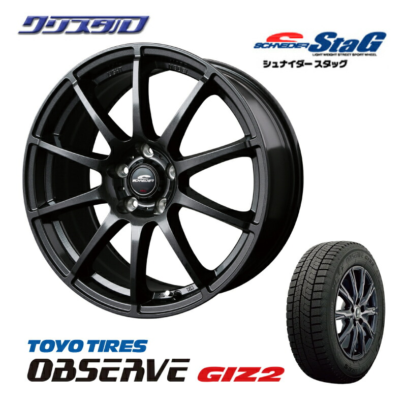 楽天市場】スタッドレスタイヤ ホイールセット 195/65r15（ブランド