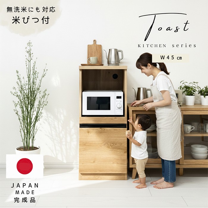 楽天市場】mk精工 レンジ台 米びつの通販