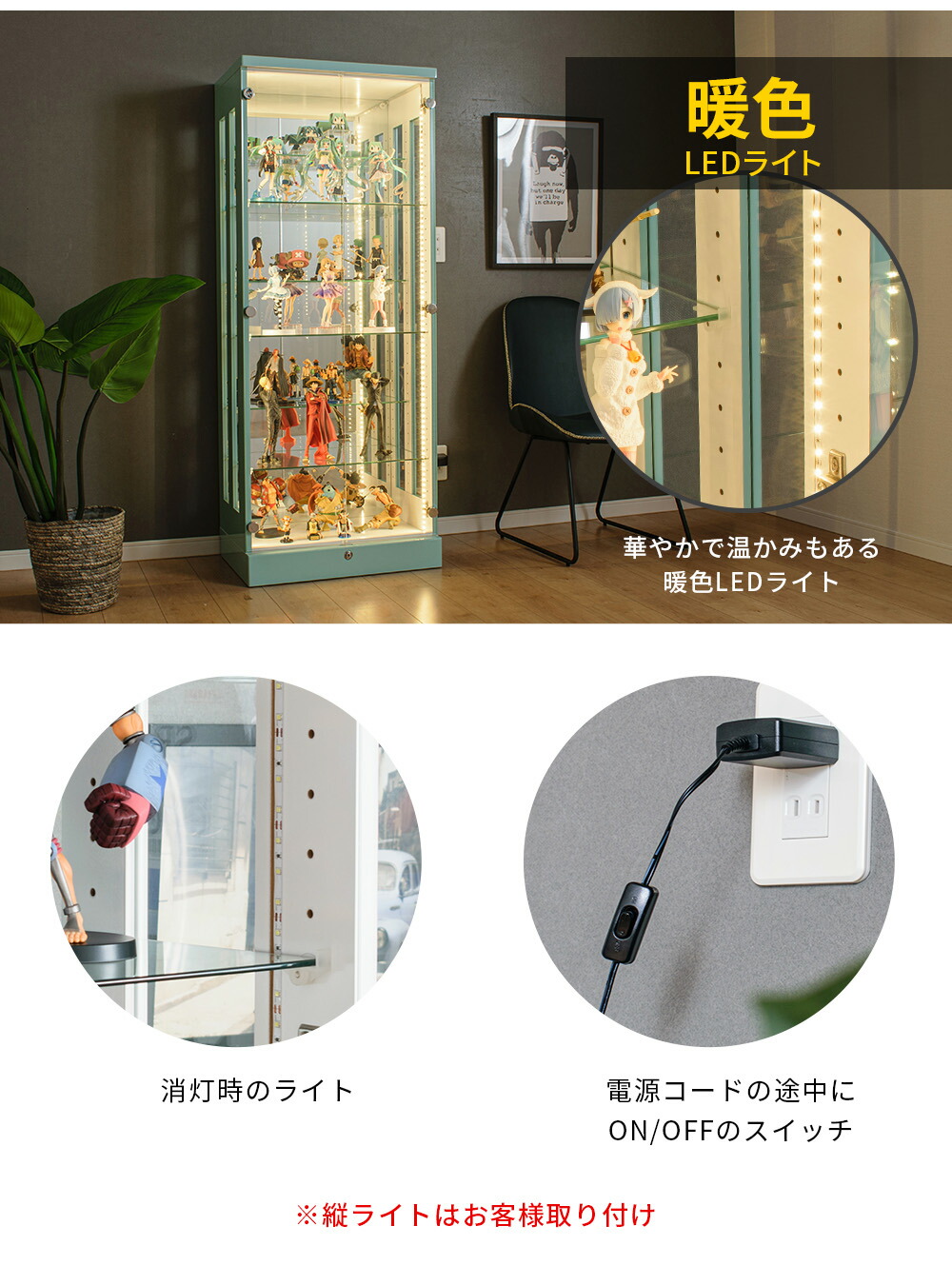 楽天市場】アウトレット コレクションケース 段差式 幅60 led ダウン