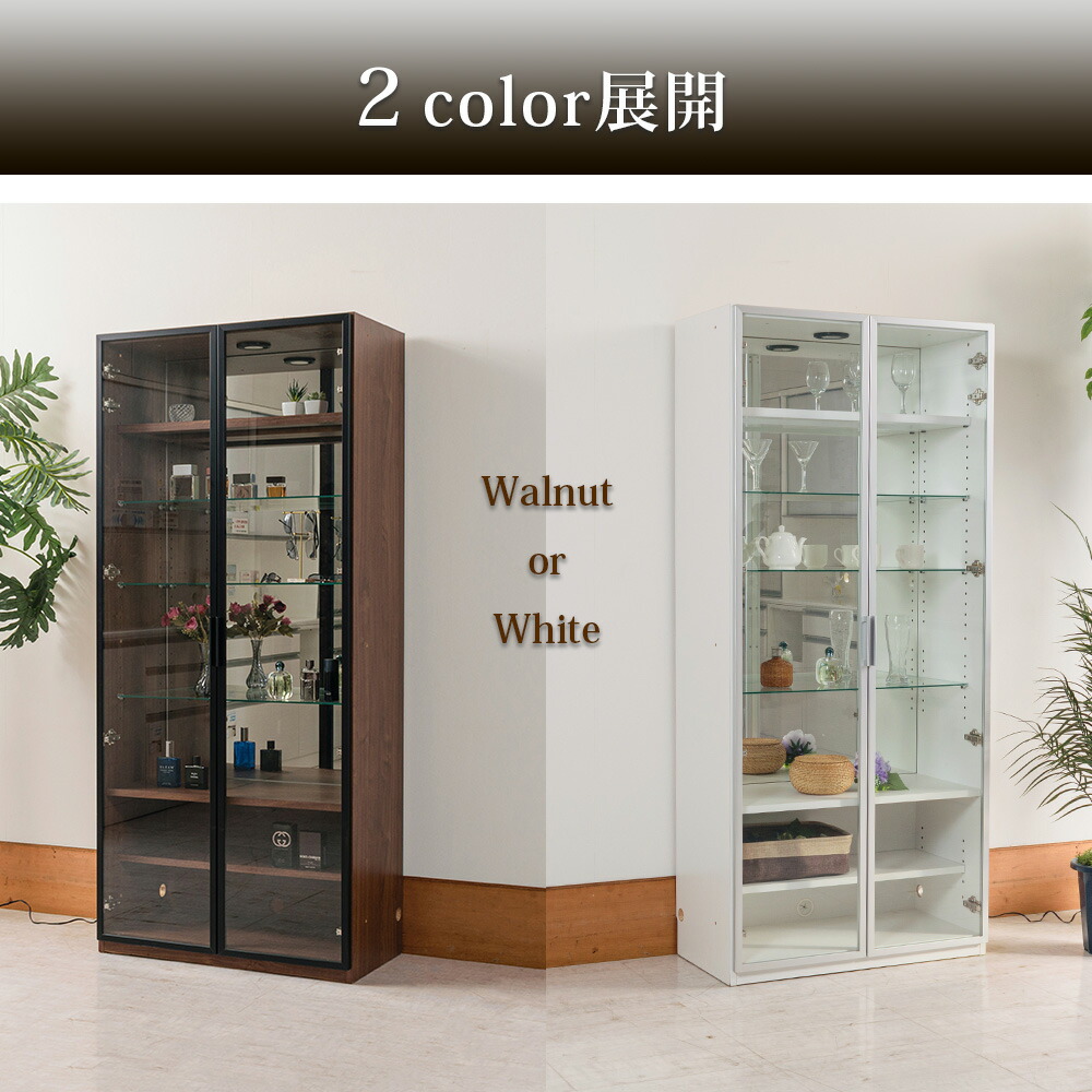 楽天市場】国産 コレクションボード LED ライト付 幅80cm 壁面収納