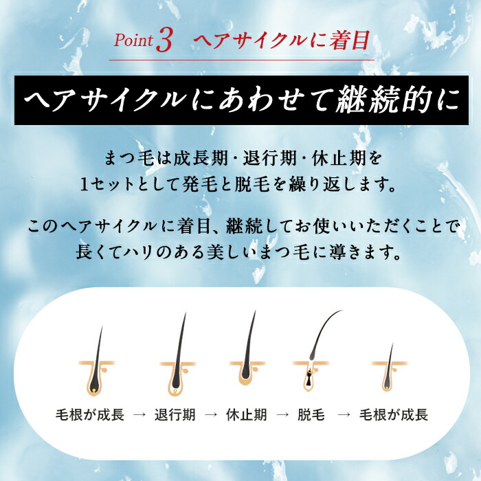 楽天市場】リバイブラッシュ お得な3本セット まつげ美容液 伸びる