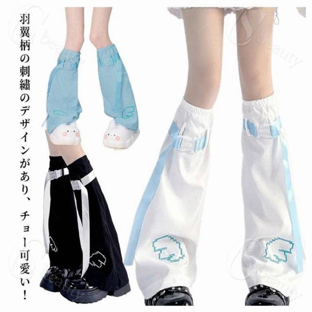 楽天市場】レッグカバー（トップス｜レディースファッション）の通販