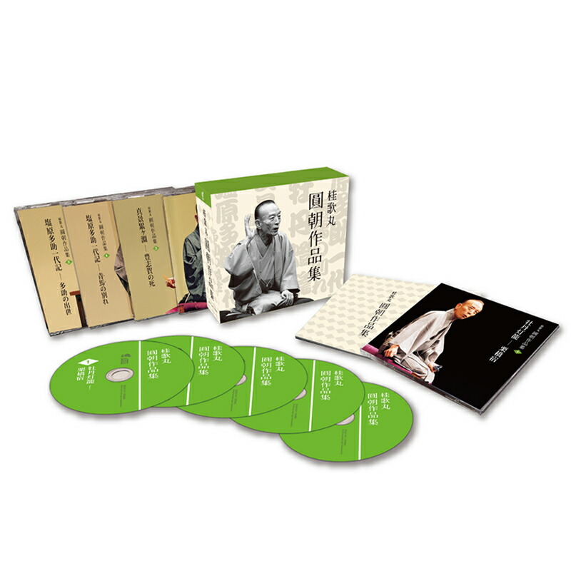 楽天市場】桂歌丸 牡丹灯籠（CD｜CD・DVD）の通販