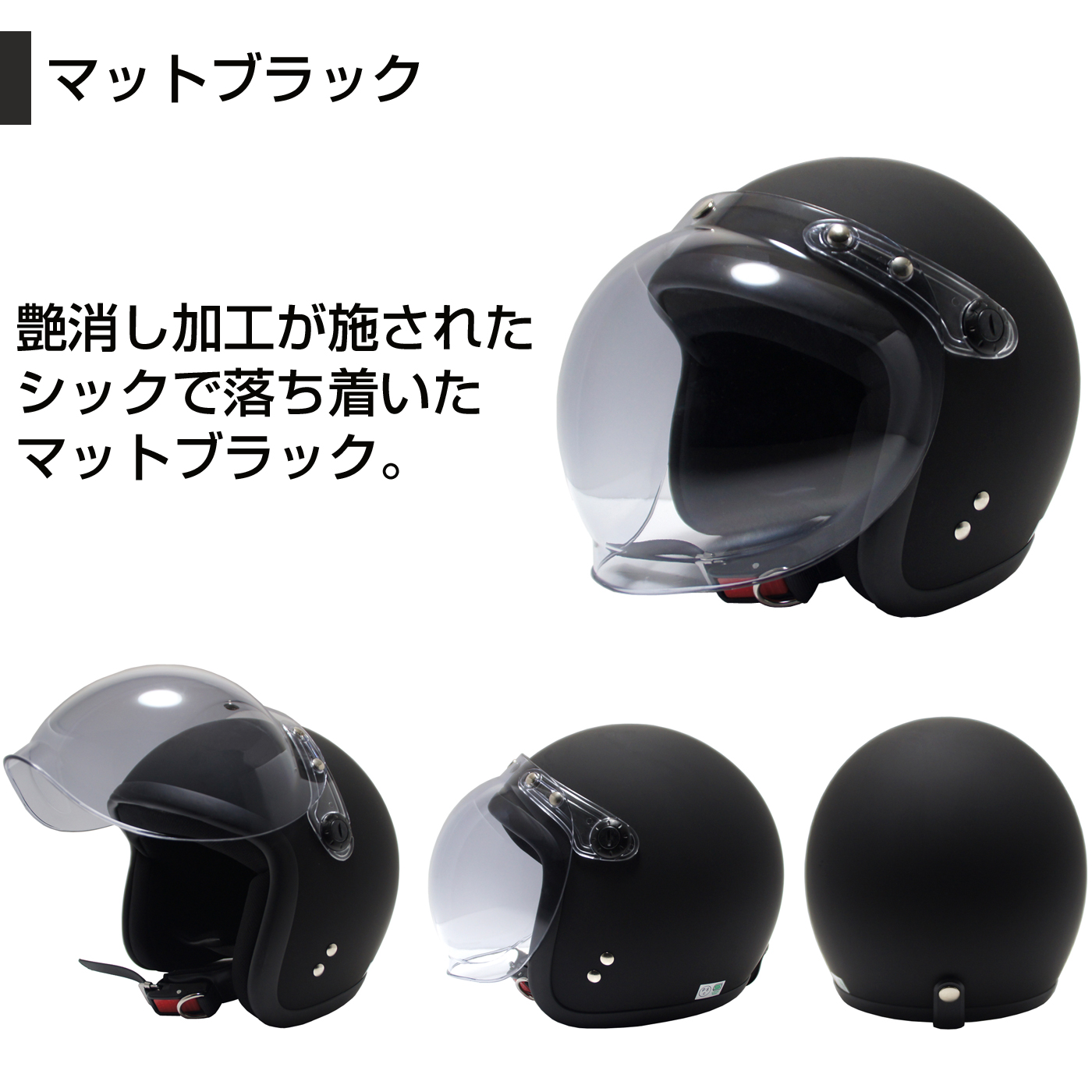 楽天市場】ヘルメット シールド1枚追加 ジェットヘルメット レディース
