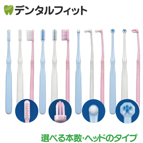 楽天市場】歯ブラシ ワンタフト リセラ SimpleToothBrushシリーズ Ci