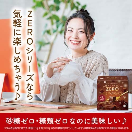 楽天市場】【☆エントリーP5倍+先着100円OFFクーポン 3/4-3/11】ゼロ