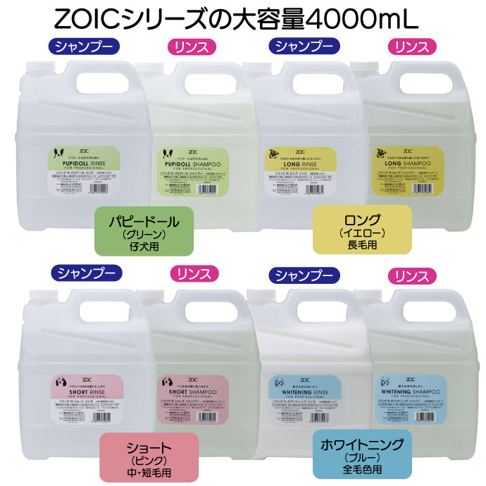 楽天市場】【☆ポイント3倍 3/1 0:00-23:59】ゾイック (ZOIC) ゾイック
