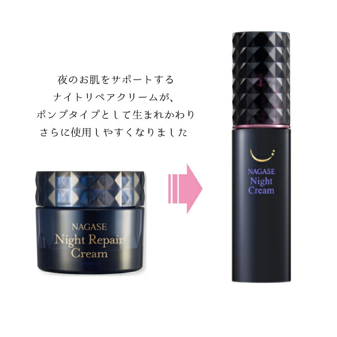 楽天市場】【☆エントリーP5倍+先着100円OFFクーポン 3/4-3/11】ナガセ