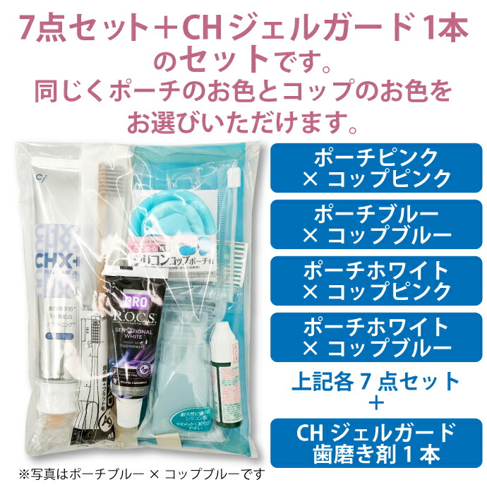 楽天市場】歯ブラシ トラベルセット 1セット(旅行携帯用歯磨きセット