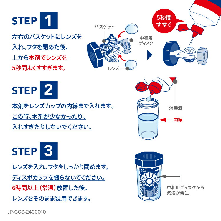 楽天市場】【LINEでクーポン配布中】【クリアケア改良新発売】クリア