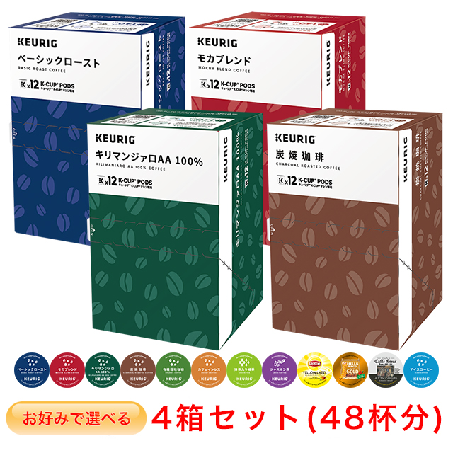 KEURIGキューリグベーシックロースト14箱 キューリグオリジナル