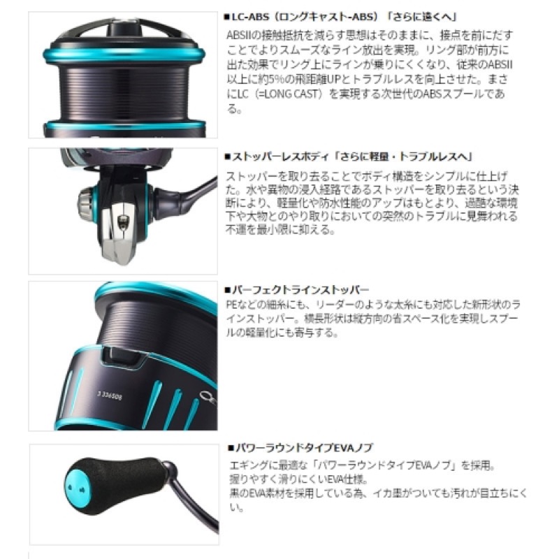 楽天市場】ダイワ(Daiwa) エメラルダス RX FC LT2500S 23年モデル
