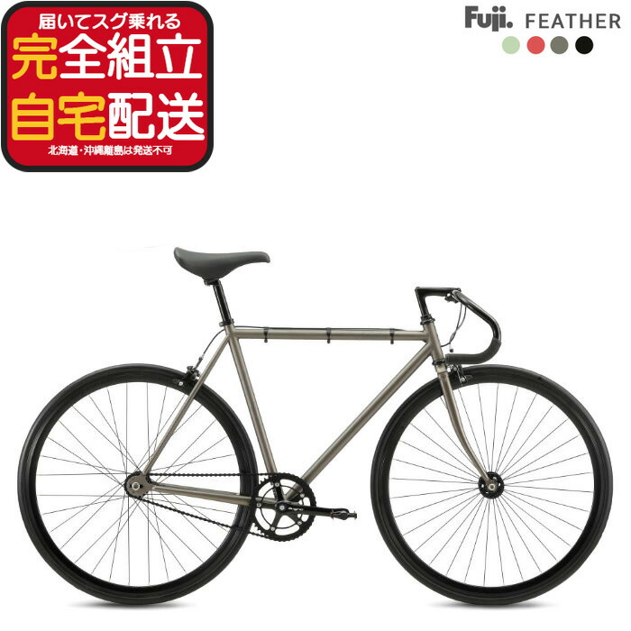 楽天市場】【最大5倍要エントリ-】送料無料 ※一部地域限定 FEATHER