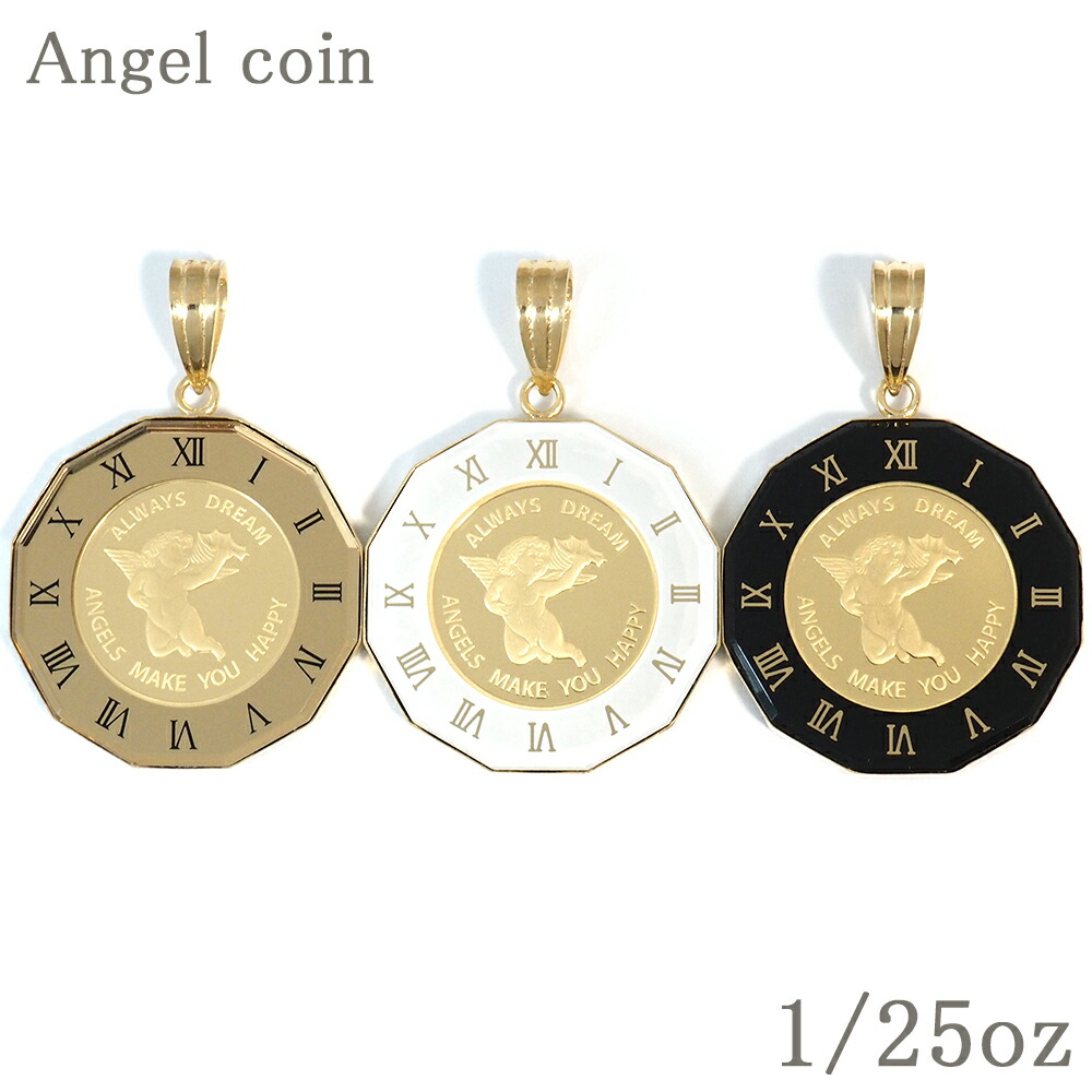 楽天市場】コイン エンジェル 純金 1/25oz k24 24金 24k 18金枠 18k