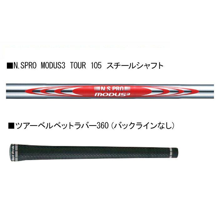 楽天市場】スリクソン Zxi5 刻印色抜きアイアンN.S.PRO MODUS3 TOUR