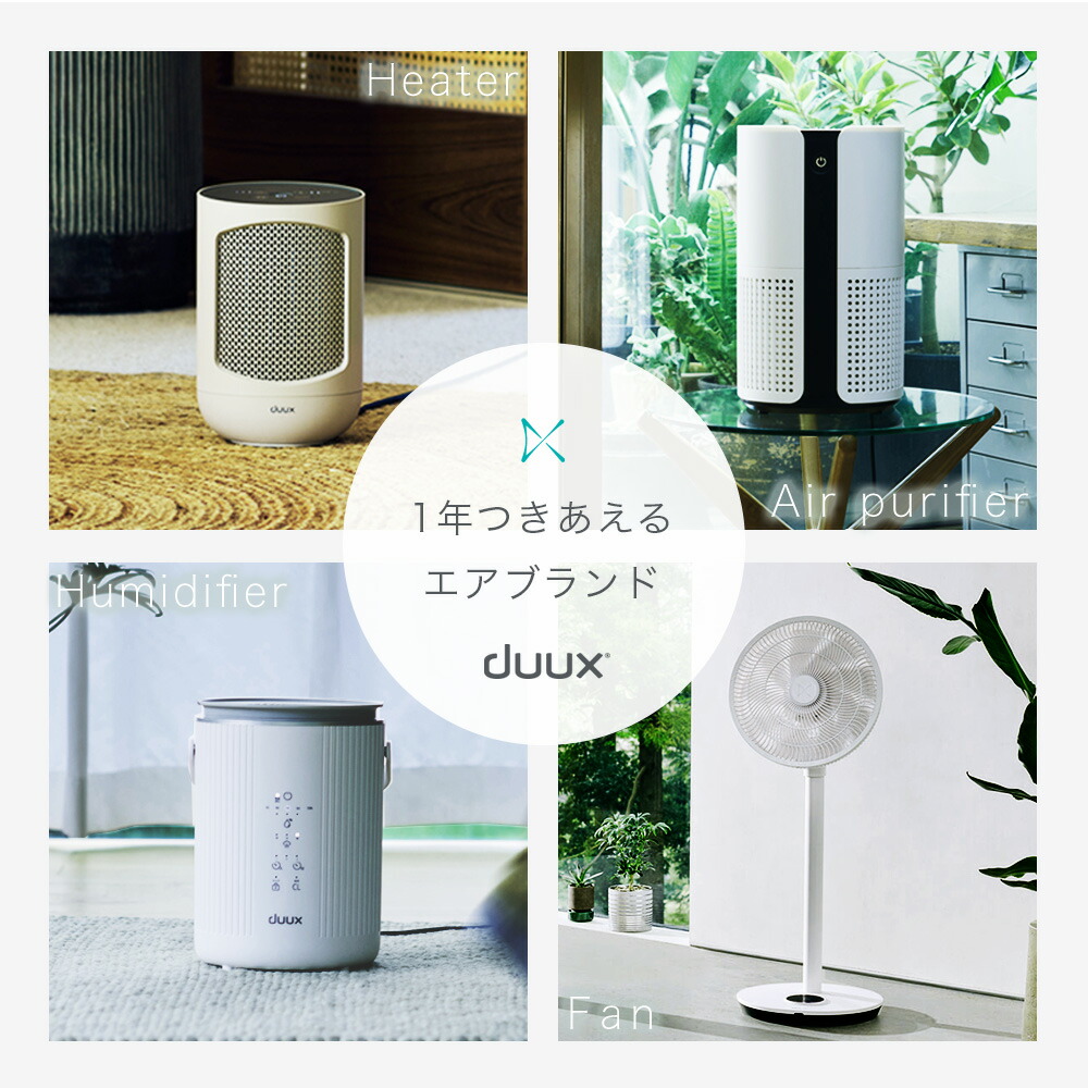 楽天市場】【セット商品】加湿器 ヒーター 小型 加湿機 スチーム式加湿