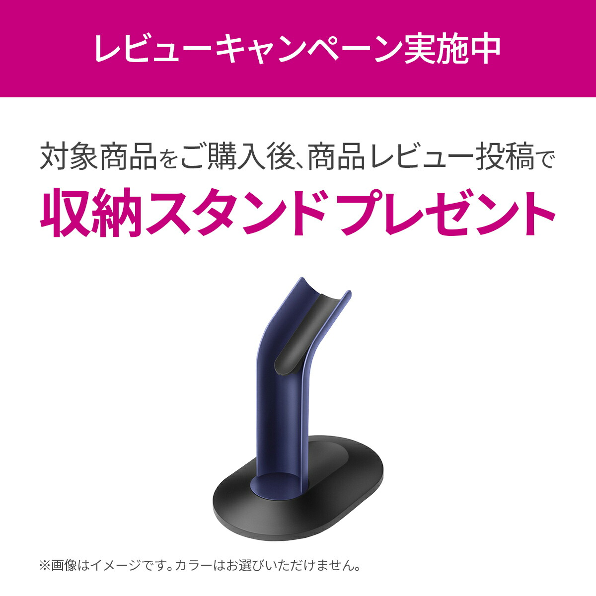 楽天市場】【レビューキャンペーン】 ダイソン Dyson Airstrait